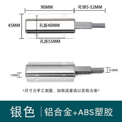 反弹器柜门碰珠免拉手铝合金弹开隐形暗门衣柜柜门吸按压式自弹器