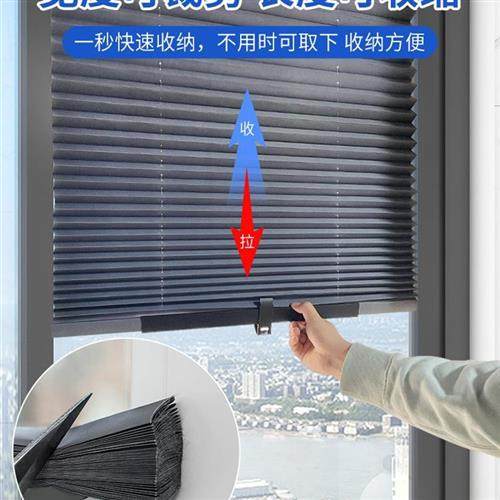 吸在玻璃上的窗帘阳台遮阳网防晒隔热卷帘窗户遮光帘伸缩式办公室