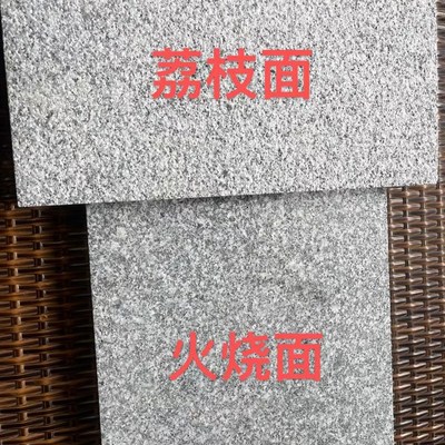 花岗岩石材芝麻白灰黑火烧板黄锈石荔枝面路沿石麻石地铺砖大理石