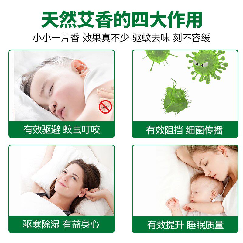 工厂销天然艾草蚊香驱蚊香薰家用无毒F孕妇婴儿艾叶熏香室内檀香