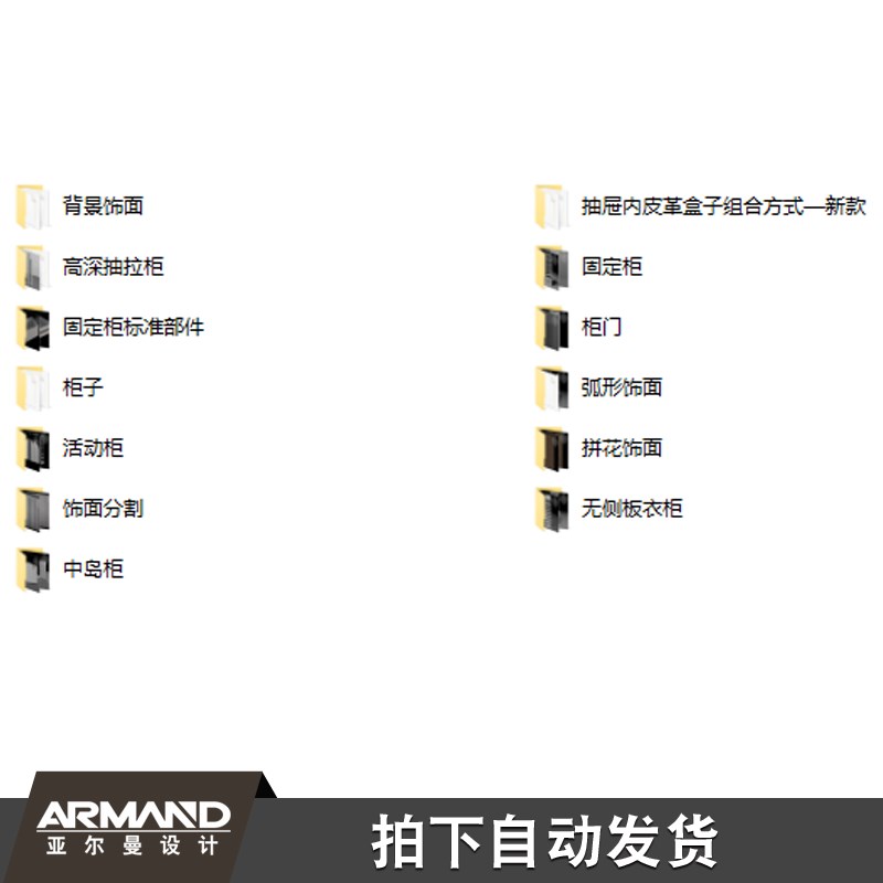 木里木外全屋定制设计资料集产品工艺展厅设计深化CAD实景效果图