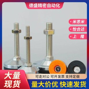 镀铬万向调节重载型防震脚杯WAG71 WAG73脚轮调整块旋转支撑地脚