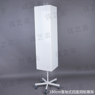 优艺美落地旋转饰品洞洞板展示架 挂钩手机饰品货架 不锈钢铁展架