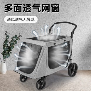 巨型宠物推车推车大中小型犬多只猫咪外出露营车手推车老年狗狗代
