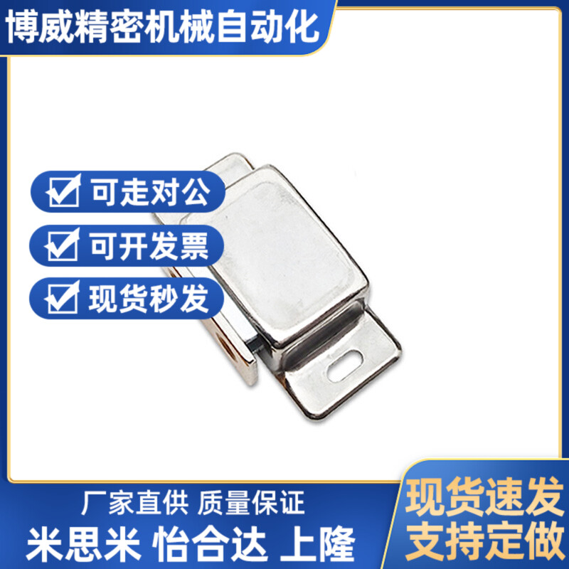 金属磁力扣C-MGCEN1/2 C-MGCBN1/2 金属磁力扣 304不锈钢正面侧面
