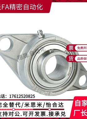 SUS-BDU菱形轴承座BDU-201/202/203/204/205/206/207/208/209/210