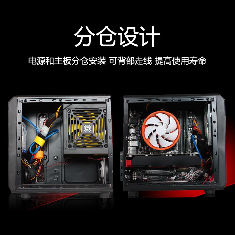 台式机电脑主机机箱迷你紧凑小型umini组装matx itx 订制diy小机