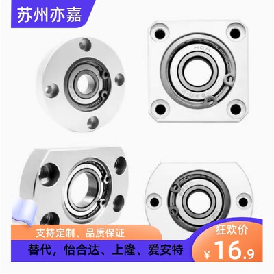 轴承座BGRA/BGSA/BGCA6800/6900/6000/6200/6801/6901/6001/6201