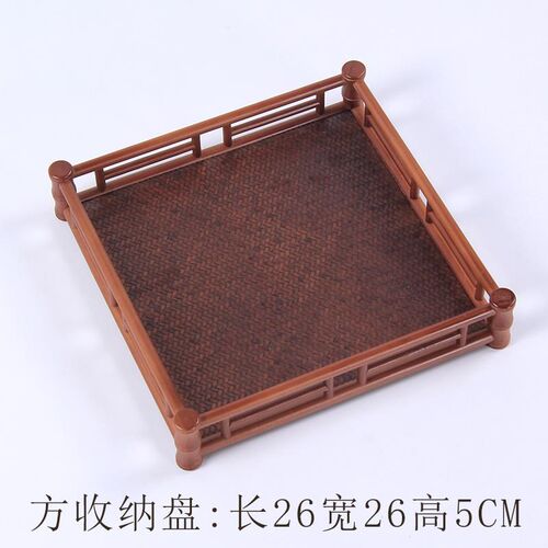 销竹制茶杯架收纳盘茶托盘席面杯托茶具茶壶茶架桌面端茶盘干泡品