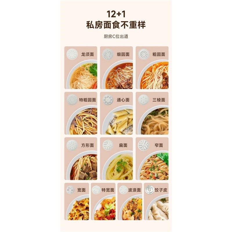 新品新品町米全自动面条机家用z智能多功能压面机揉面机和面揉面,厨房电器,商用全自动面条机/鲜面机,淘宝优惠券,粉丝福利购,淘宝优惠卷