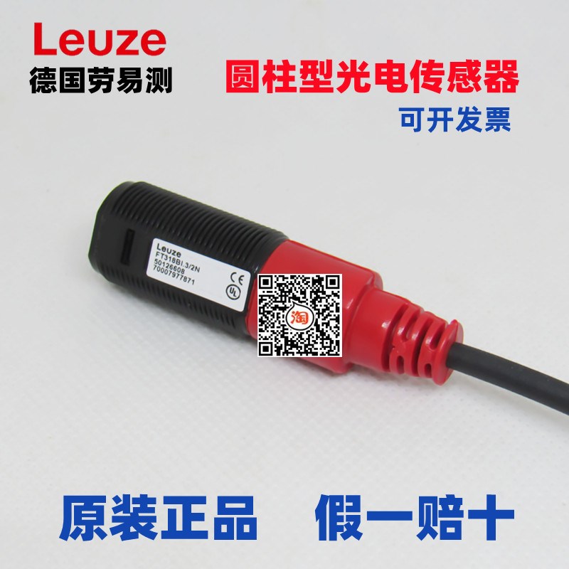 劳易测传感器FT318BI .3/2N FT328 ET318B .3/4P FT318B ET318BI