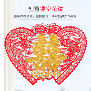 结婚婚庆用品大号植绒布喜字大门贴中式新婚房装饰床头背景墙布置