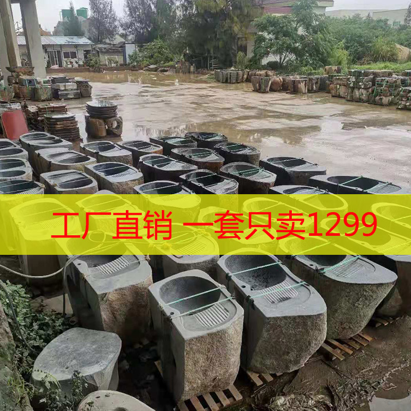 天然鹅卵石洗衣池带搓衣板户外庭院室外洗衣台民宿原石阳台洗衣盆