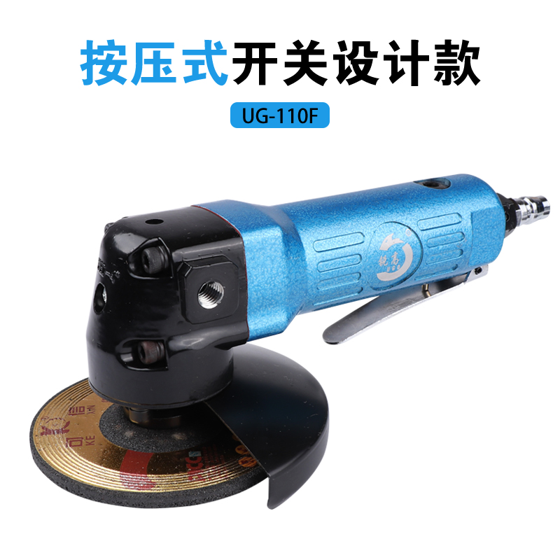 锐高4寸多功能磨光机工业级抛光打磨切割砂轮角磨机气动工具100mm