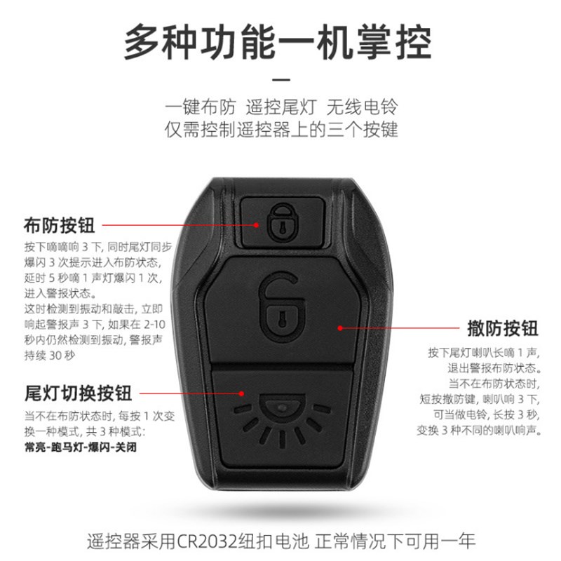 无线遥控自行车转向尾灯夜间智能感应刹车警示灯山地车防盗报警器
