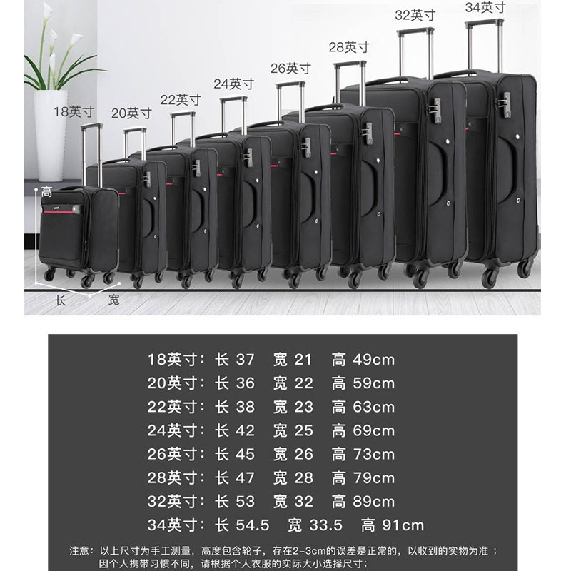 牛津布行李箱男大容量超大皮箱拉杆箱帆布箱子旅T行箱女商务密码