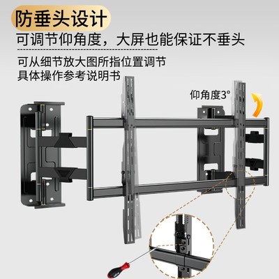 卡洛奇NX80超薄伸缩旋转电视挂架NX90100不挡插座壁挂电视架