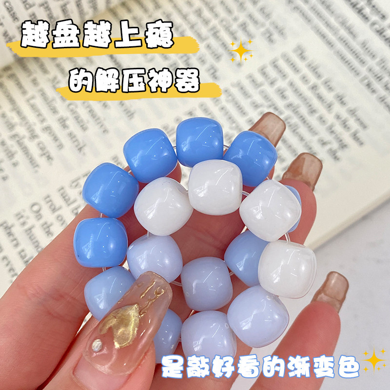 现货手串盘玩女生绕指柔菩提子渐变色G粉色学生盘珠圆珠盘串手链