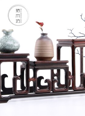 红酸枝高低明式博古架 木雕工艺品展示架多宝格花盆.景花架底座