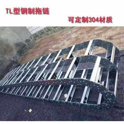 厂家厂促新厂促304钢型拖链铝材金属克坦链TL铝钢Y制拖链线槽品