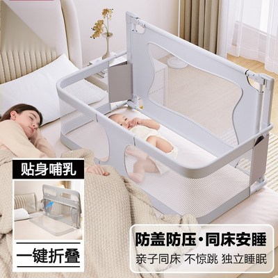 床中床婴儿围栏小户型防护新生婴儿围栏防护栏Q折叠T可移动宝宝床