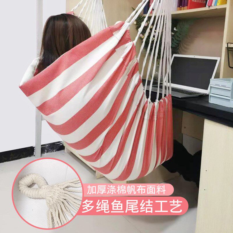 新款销徽逸宿舍吊椅寝室大学生室内外秋千吊床加厚加大帆布吊篮掉