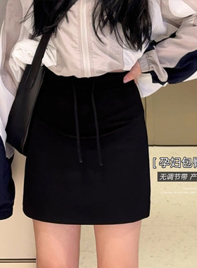 甜辣风孕妇抽绳运动短裙秋冬季款秋装百搭灰色包臀A字Y托腹半身裙
