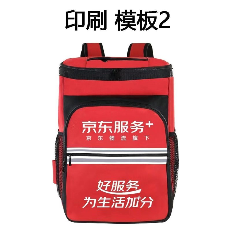 服务+家政服务双肩包清洗开荒保洁大号红工具包立体收纳背包