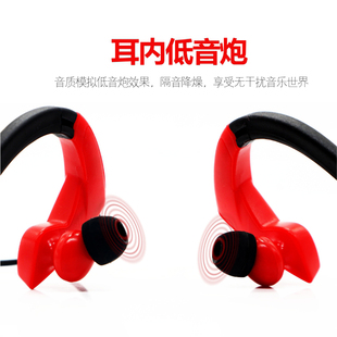 跑步运动耳机有线重低音摇滚音乐无线电测向专用狂甩不掉手机通用