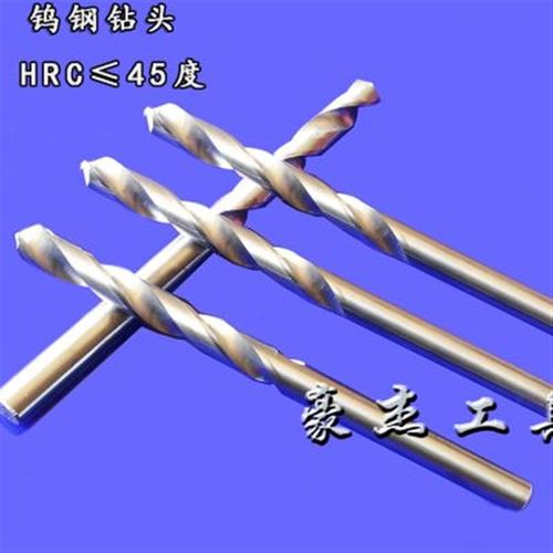 0 35 3钨钢钻头 合金260硬质1525加长麻花钻头整体 41  28