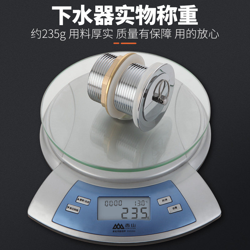 拖把池全铜带提篮下水器大理石水池墩布池过滤排水下水管加长套装,家装主材,下水器,淘宝优惠券,粉丝福利购,淘宝优惠卷