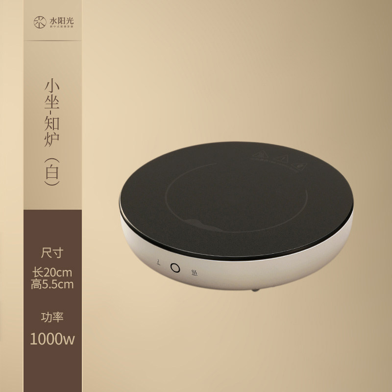 直销水阳光电陶炉煮茶炉家用迷z你小型陶炉煮茶器自动烧水壶电热