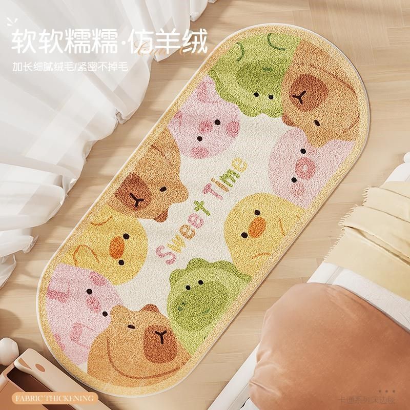 可爱床边毯卧室少女毛绒飘窗垫装饰地毯客厅2023新款儿童房间地垫,居家布艺,床边毯,淘宝优惠券,粉丝福利购,淘宝优惠卷