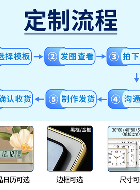 装饰画挂钟挂画定制来图定做玄关客厅壁画订做照片挂墙钟定制diy