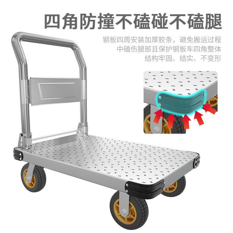 新品钢板平板车小推车拉货便携折叠手推板车推车手拉车加厚轻便拖