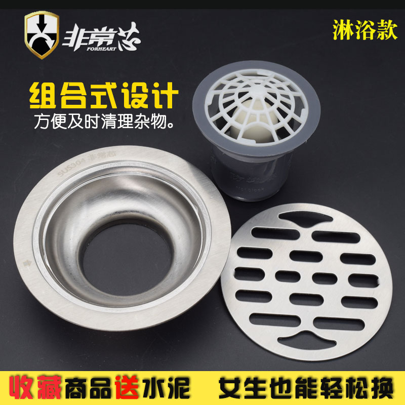 圆形7.5/8/8.5/9/10512cm110管防臭地漏盖厕所老式旧地漏改造装器