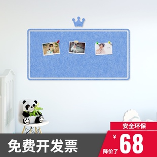 彩色照片墙布置告示板留言板毛毡墙贴幼儿园布告软木板墙板毛毡板
