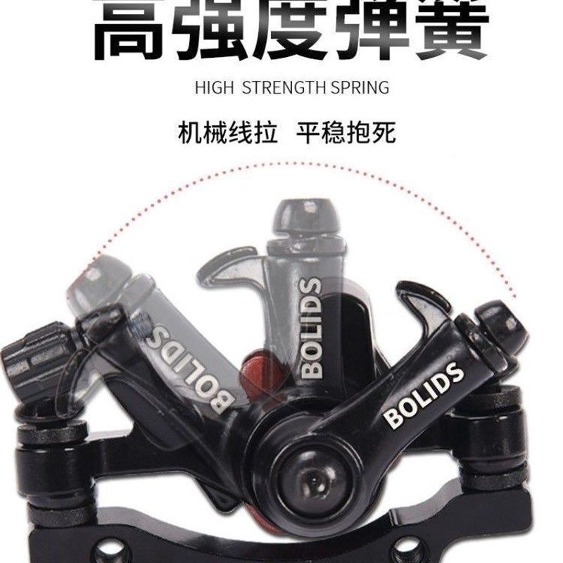 代驾车碟刹器折叠锂电动车刹车器山地自行车夹器改装配件总成通用