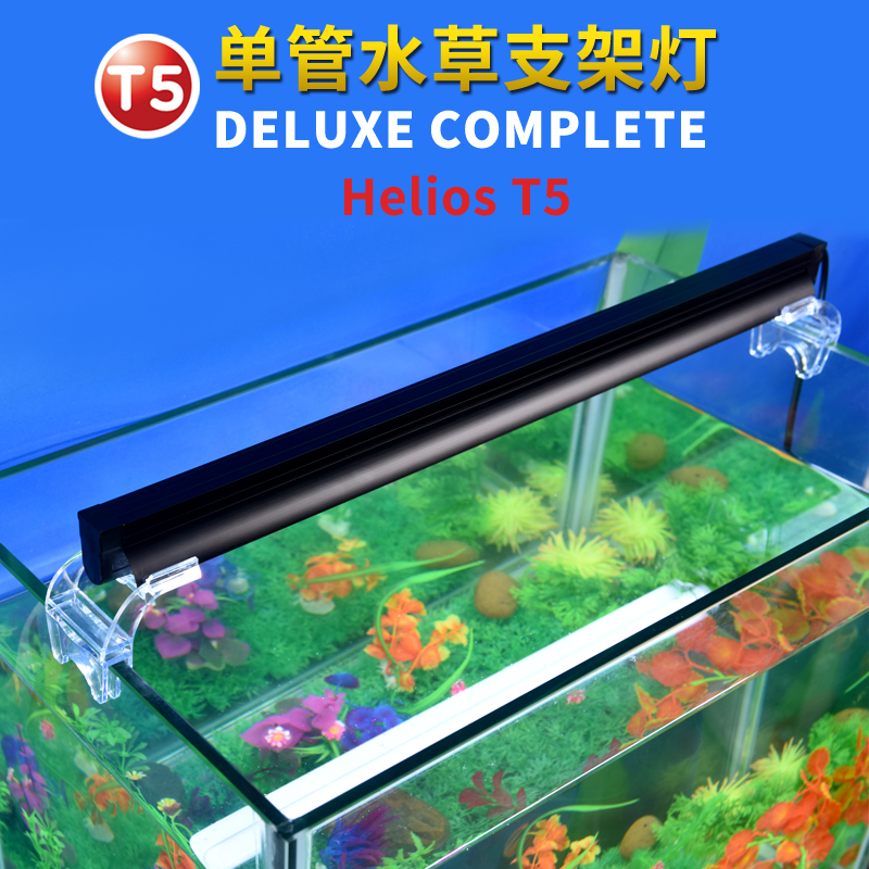 水草灯t5ho太阳光鱼缸灯架铝挤型材料专业爆藻灯全光谱草缸灯单管