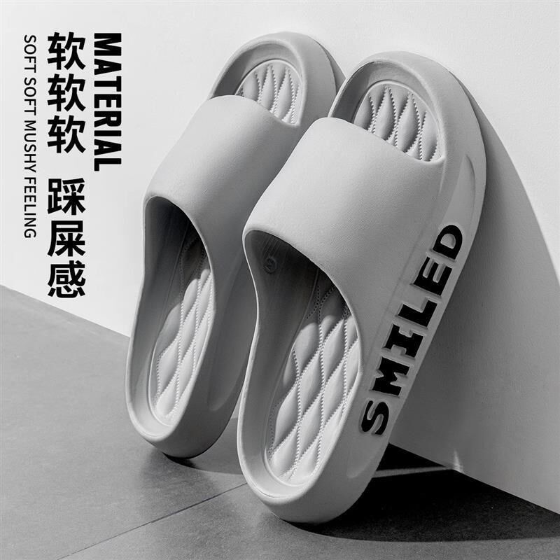 拖鞋男士室内家居四季2024新款超软踩屎感浴室洗澡防滑防臭拖鞋女