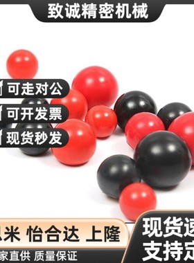 手柄球胶木酚醛树脂球型握柄C-PCA6/8/10/12-20/25/Q30/35/40-R/B