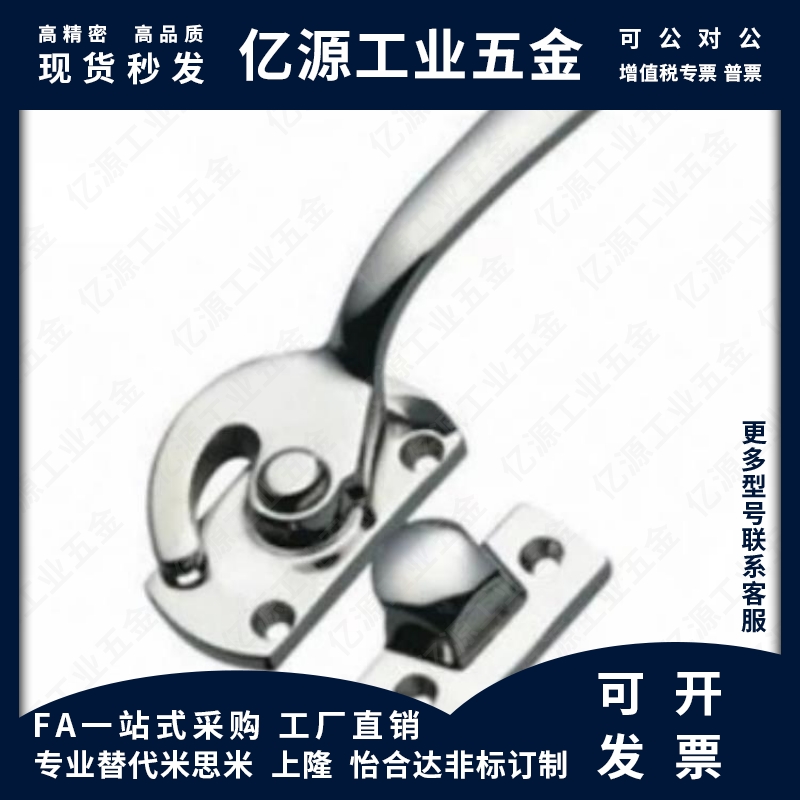 FHS01/11-L89L125L140不锈钢密封扣拔插型旋转拉手 冷冻库门把手
