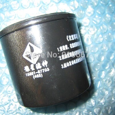 kinroad Joyner goka 650cc 276 engine parts  filter  for roke