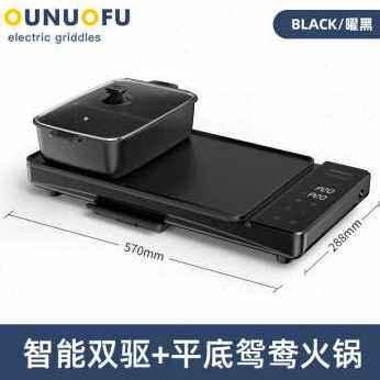 新款新品厂销烧烤炉家用无烟电烤盘室内铁板烧Q不粘烤架商用韩式