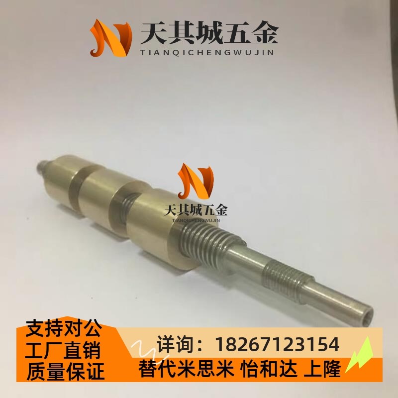 怡和达型30度梯形丝杆左右旋正反牙台阶键槽型 LJC22 LHY32 LHU12