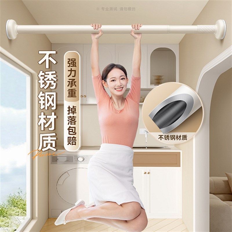 免打孔伸缩杆免钉晾衣杆衣架不锈钢窗帘挂杆浴帘杆子门帘衣柜撑杆,居家布艺,窗帘杆/罗马杆,淘宝优惠券,粉丝福利购,淘宝优惠卷