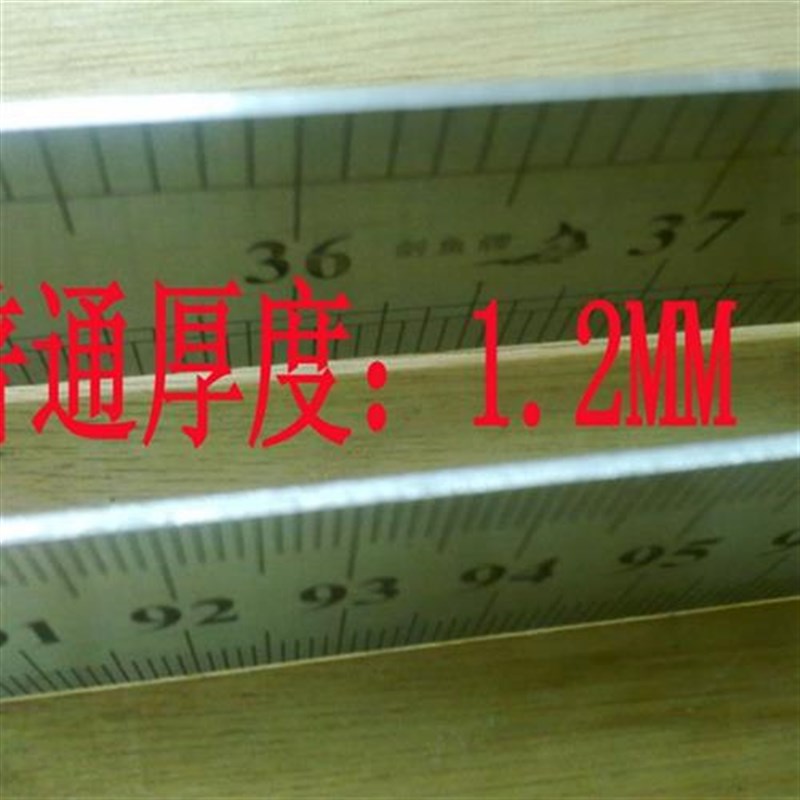 新款 1.2米钢尺 不锈钢直尺120CM 裁剪汽车贴膜 公英制测量钢
