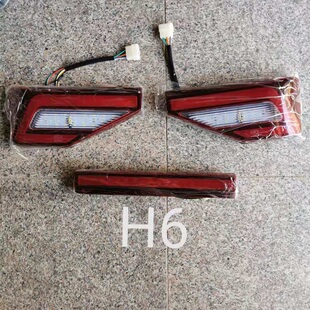 电动四轮车前大灯后尾灯电动三轮车大灯转向灯刹车灯总成配件大全