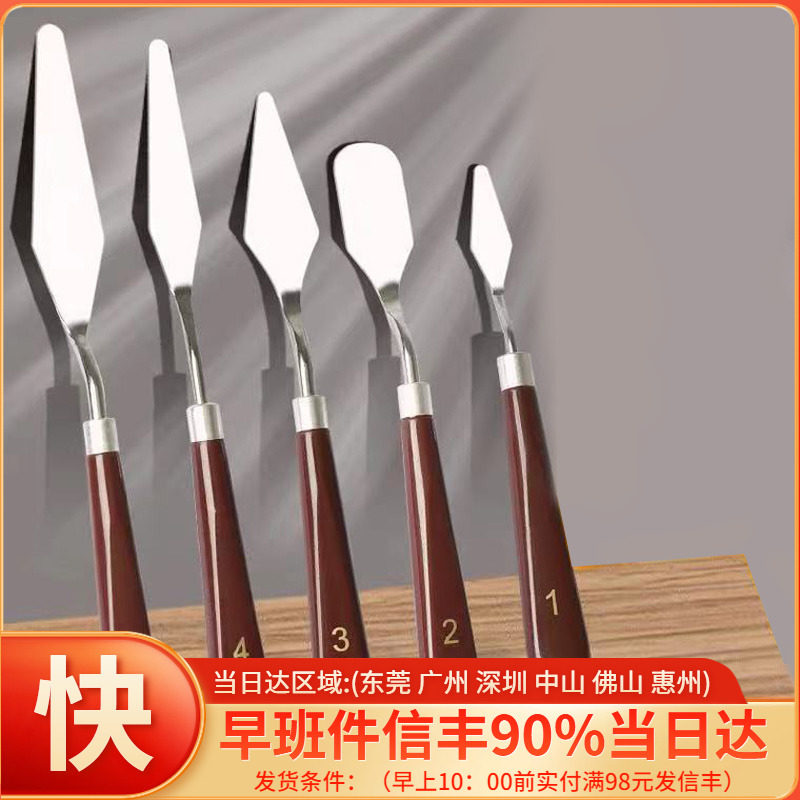 新品烘焙小抹刀刮刀5件套蛋糕奶油抹G刀刮刀抹平刀抹面刀吻刀裱花