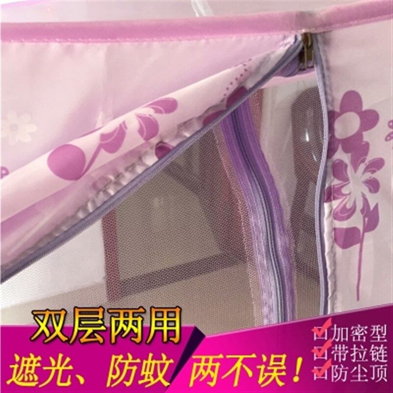 单人蚊帐学生宿舍0.m9m1米1.2家用1.5M床1.8遮光侧开门加密上下铺